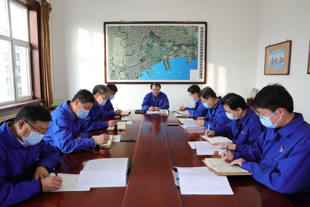 ˾hίՓWĽM_չ2021һμЌW